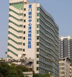 漳州6686在线登录官网入口-6686(中国)