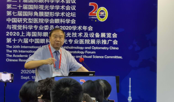 6686在线登录官网入口-6686(中国)多位专家受邀亮相COOC2020, “秀”出亮丽学术风采1.png 6686在线登录官网入口-6686(中国)多位专家受邀亮相COOC2020, “秀”出亮丽学术风采1.png