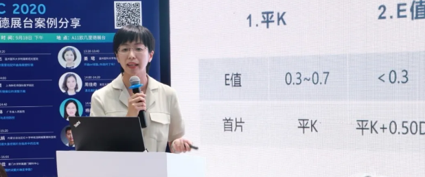 6686在线登录官网入口-6686(中国)多位专家受邀亮相COOC2020, “秀”出亮丽学术风采6.png 6686在线登录官网入口-6686(中国)多位专家受邀亮相COOC2020, “秀”出亮丽学术风采6.png