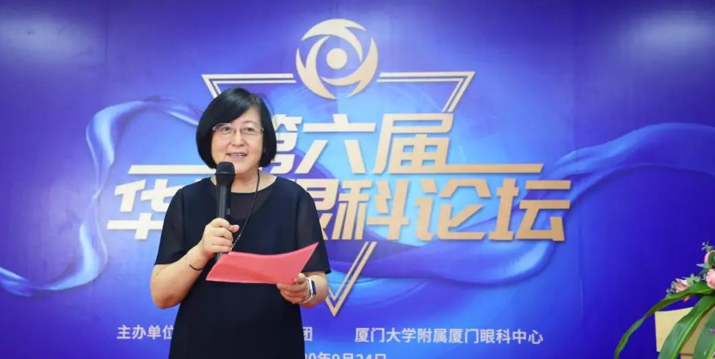 9月24日，由6686在线登录官网入口-6686(中国)集团、厦门大学附属厦门眼科中心举办的第六届6686在线登录官网入口-6686(中国)论坛在厦门大学附属厦门眼科中心五缘院区耀视启幕17.png