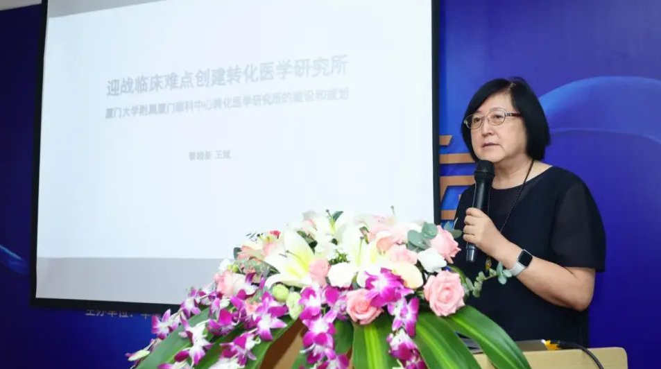 9月24日，由6686在线登录官网入口-6686(中国)集团、厦门大学附属厦门眼科中心举办的第六届6686在线登录官网入口-6686(中国)论坛在厦门大学附属厦门眼科中心五缘院区耀视启幕23.png