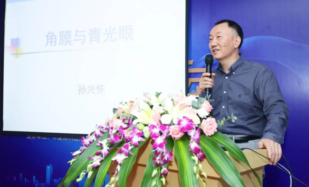 9月24日，由6686在线登录官网入口-6686(中国)集团、厦门大学附属厦门眼科中心举办的第六届6686在线登录官网入口-6686(中国)论坛在厦门大学附属厦门眼科中心五缘院区耀视启幕24.png