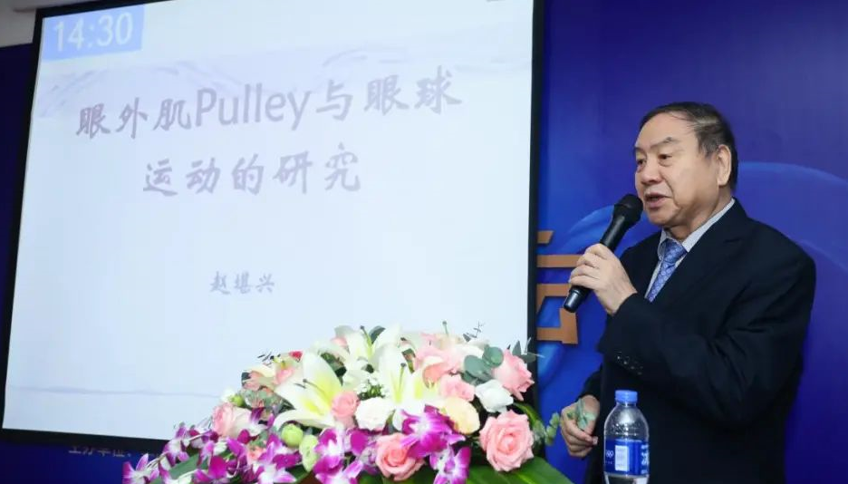 9月24日，由6686在线登录官网入口-6686(中国)集团、厦门大学附属厦门眼科中心举办的第六届6686在线登录官网入口-6686(中国)论坛在厦门大学附属厦门眼科中心五缘院区耀视启幕25.png