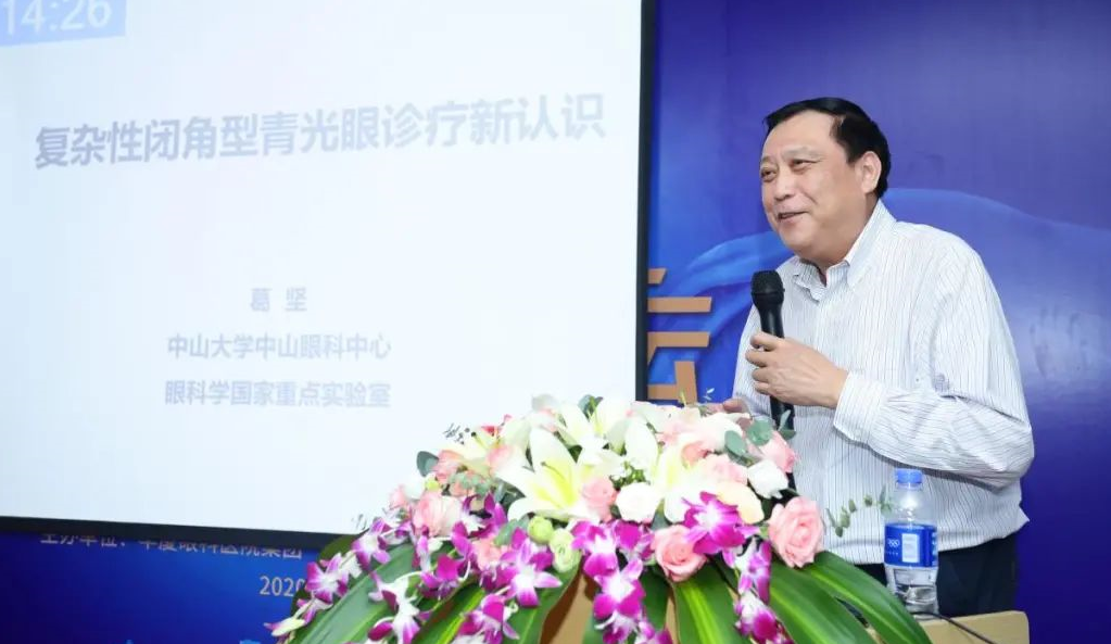 9月24日，由6686在线登录官网入口-6686(中国)集团、厦门大学附属厦门眼科中心举办的第六届6686在线登录官网入口-6686(中国)论坛在厦门大学附属厦门眼科中心五缘院区耀视启幕6.png