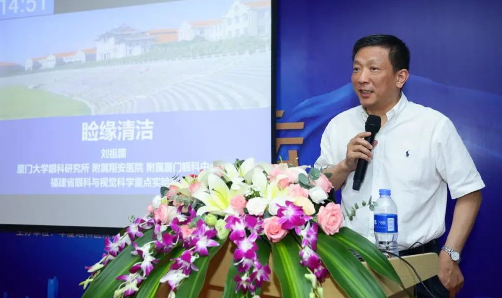 9月24日，由6686在线登录官网入口-6686(中国)集团、厦门大学附属厦门眼科中心举办的第六届6686在线登录官网入口-6686(中国)论坛在厦门大学附属厦门眼科中心五缘院区耀视启幕26.png