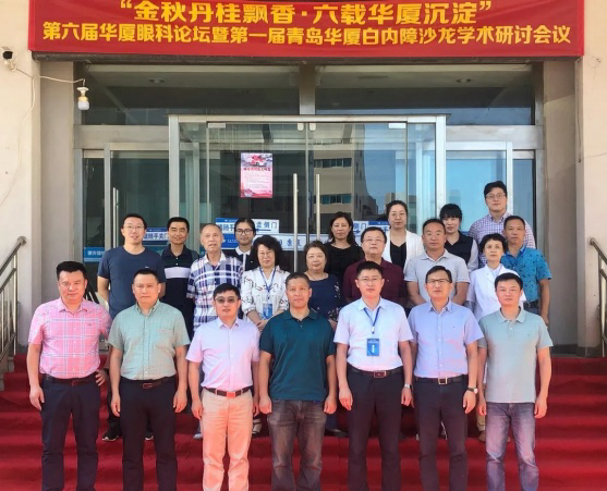 青岛6686在线登录官网入口-6686(中国)
