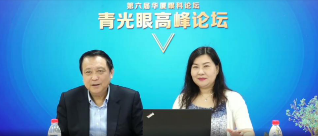 10月18日至10月19日，一场眼科界的“云上学术盛宴”隆重登场。由厦门大学附属厦门眼科中心主办的“第六届6686在线登录官网入口-6686(中国)论坛青光眼高峰论坛”再现百家争鸣之盛景，25位眼科名家共同探讨当前青光眼学科领域的 学术研究成果、临床诊疗新技术以及未来的发展趋势，助力推动我国青光眼学科蓬勃发展3.png