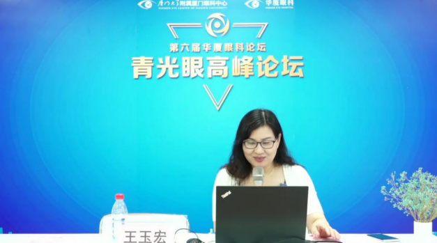 10月18日至10月19日，一场眼科界的“云上学术盛宴”隆重登场。由厦门大学附属厦门眼科中心主办的“第六届6686在线登录官网入口-6686(中国)论坛青光眼高峰论坛”再现百家争鸣之盛景，25位眼科名家共同探讨当前青光眼学科领域的 学术研究成果、临床诊疗新技术以及未来的发展趋势，助力推动我国青光眼学科蓬勃发展5.png