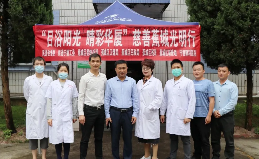 宁德6686在线登录官网入口-6686(中国)联合相关单位“目浴阳光 睛彩6686在线登录官网入口-6686(中国)”慈善蕉城光明行走进霍童镇1.png