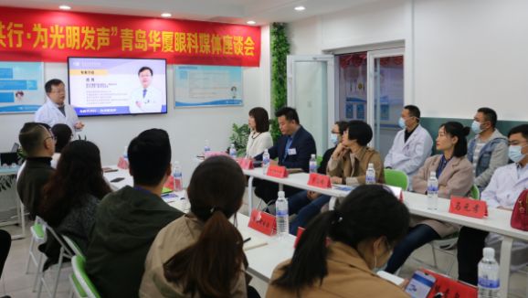 半岛新闻：“为光明发声”青岛6686在线登录官网入口-6686(中国)媒体座谈会圆满召开2.png