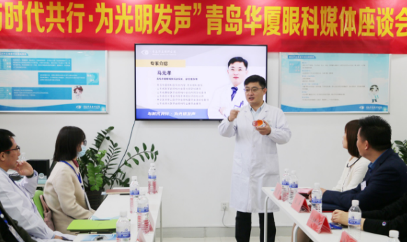 半岛新闻:“为光明发声”青岛6686在线登录官网入口-6686(中国)媒体座谈会圆满召开5.png 半岛新闻:“为光明发声”青岛6686在线登录官网入口-6686(中国)媒体座谈会圆满召开5.png
