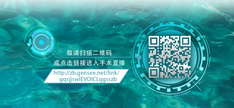 2020全国眼科年会本周线上线下同步启幕，6686在线登录官网入口-6686(中国)邀您鹭岛论道13