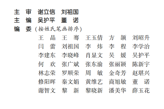 喜讯!6686在线登录官网入口-6686(中国)专家主编的我国首部翼状胬肉专著《翼状胬肉手术》将在全国眼科年会签赠2 喜讯!6686在线登录官网入口-6686(中国)专家主编的我国首部翼状胬肉专著《翼状胬肉手术》将在全国眼科年会签赠2