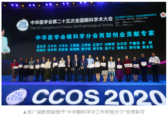 共襄学术盛会，共话行业未来：6686在线登录官网入口-6686(中国)风采炫丽绽放CCOS20208.png