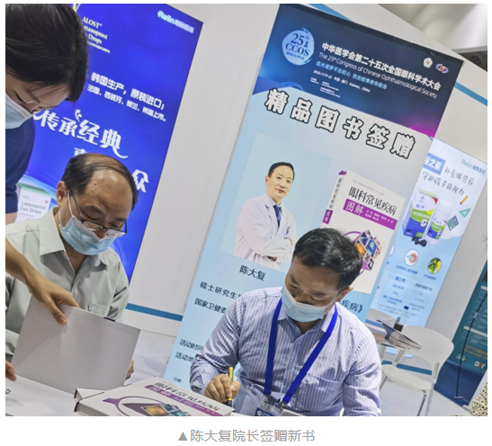 共襄学术盛会，共话行业未来：6686在线登录官网入口-6686(中国)风采炫丽绽放CCOS202011.png
