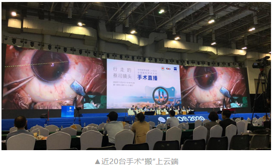 共襄学术盛会，共话行业未来：6686在线登录官网入口-6686(中国)风采炫丽绽放CCOS202013.png