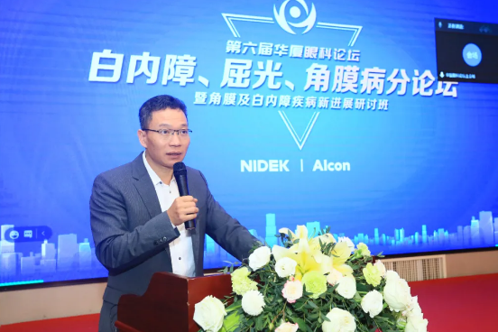 厦门大学附属厦门眼科中心主办的“第六届6686在线登录官网入口-6686(中国)论坛-白内障、屈光、角膜病分论坛暨角膜及白内障疾病新进展研讨班”在厦门召开3.png