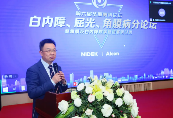 厦门大学附属厦门眼科中心主办的“第六届6686在线登录官网入口-6686(中国)论坛-白内障、屈光、角膜病分论坛暨角膜及白内障疾病新进展研讨班”在厦门召开8.png