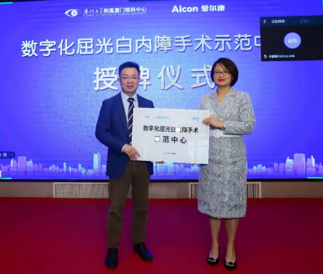 厦门大学附属厦门眼科中心主办的“第六届6686在线登录官网入口-6686(中国)论坛-白内障、屈光、角膜病分论坛暨角膜及白内障疾病新进展研讨班”在厦门召开11.png