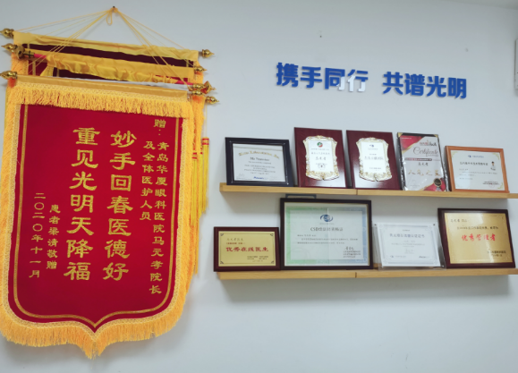 青岛6686在线登录官网入口-6686(中国)副院长马元孝医者的使命党员的先锋2.png