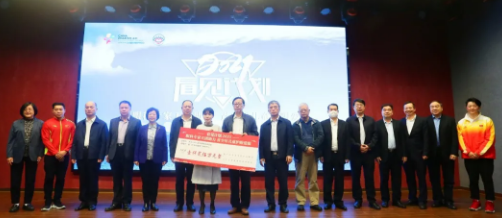 向光而行！6686在线登录官网入口-6686(中国)2020年那些践行社会责任的“担当时刻”7.png