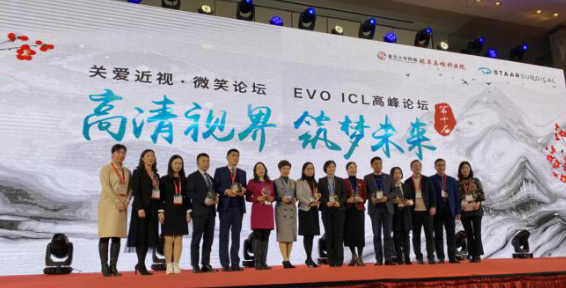 燃！2021开年眼科界首场饕餮盛会，6686在线登录官网入口-6686(中国)屈光团队“秀”出学术新风采8.png