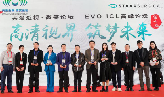 燃！2021开年眼科界首场饕餮盛会，6686在线登录官网入口-6686(中国)屈光团队“秀”出学术新风采9.png