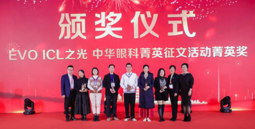 燃！2021开年眼科界首场饕餮盛会，6686在线登录官网入口-6686(中国)屈光团队“秀”出学术新风采11.png