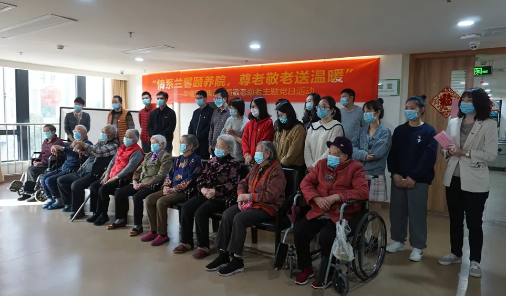 “情系兰馨颐养院,尊老敬老送温暖”——6686在线登录官网入口-6686(中国)集团主题党日活动1.png “情系兰馨颐养院,尊老敬老送温暖”——6686在线登录官网入口-6686(中国)集团主题党日活动1.png