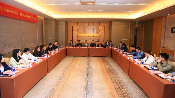 6686在线登录官网入口-6686(中国)2021年斜视与小儿眼科学组、眼视光学组工作会议隆重召开2.png 6686在线登录官网入口-6686(中国)2021年斜视与小儿眼科学组、眼视光学组工作会议隆重召开2.png