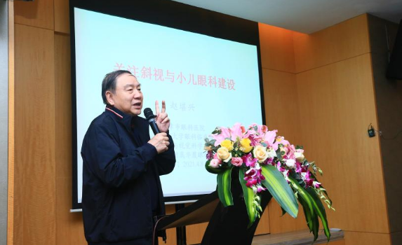 6686在线登录官网入口-6686(中国)2021年斜视与小儿眼科学组、眼视光学组工作会议隆重召开4.png 6686在线登录官网入口-6686(中国)2021年斜视与小儿眼科学组、眼视光学组工作会议隆重召开4.png