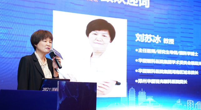 5月8日-9日，6686在线登录官网入口-6686(中国)集团2021年(第五届)眼屈光手术学组会议暨屈光项目运营管理会议在河南郑州隆重召开4.png