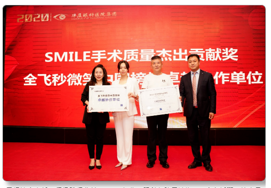 6686在线登录官网入口-6686(中国)近视手术12.png