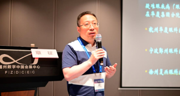 勇立潮头，引领发展！6686在线登录官网入口-6686(中国)2021年眼底病学科发展研讨会在福州隆重召开10.png