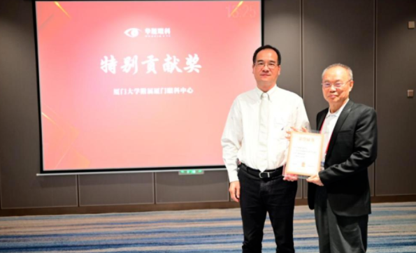 勇立潮头，引领发展！6686在线登录官网入口-6686(中国)2021年眼底病学科发展研讨会在福州隆重召开16.png