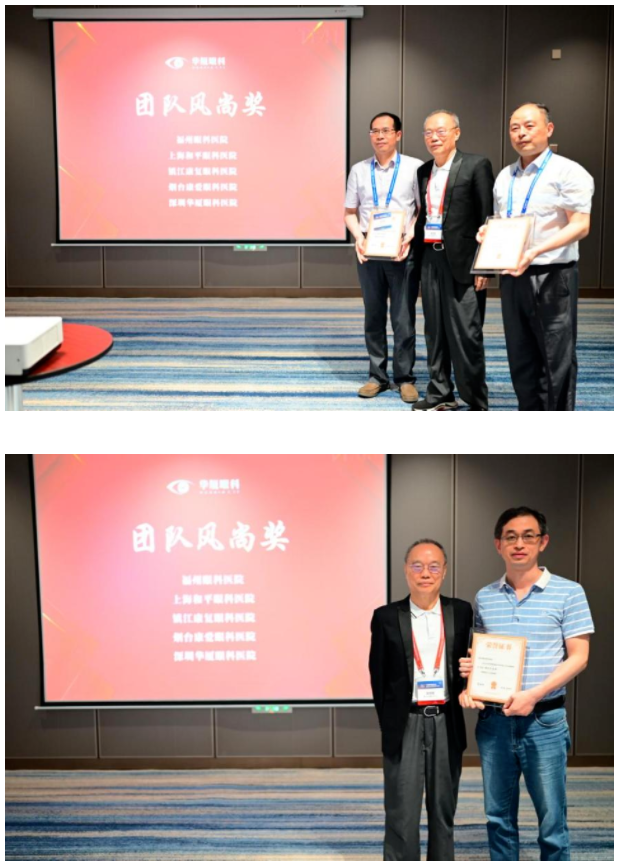 勇立潮头，引领发展！6686在线登录官网入口-6686(中国)2021年眼底病学科发展研讨会在福州隆重召开17.png