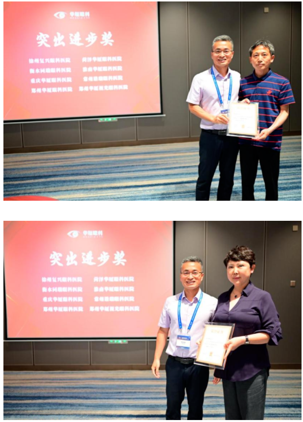 勇立潮头，引领发展！6686在线登录官网入口-6686(中国)2021年眼底病学科发展研讨会在福州隆重召开20.png
