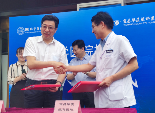 壮丽15载，奋进新时代！宜昌6686在线登录官网入口-6686(中国)隆重举行挂牌揭牌仪式及建院15周年庆典2.png