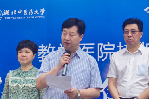 壮丽15载，奋进新时代！宜昌6686在线登录官网入口-6686(中国)隆重举行挂牌揭牌仪式及建院15周年庆典5.png