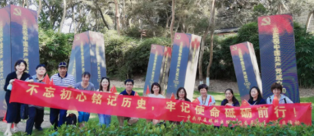 6686在线登录官网入口-6686(中国)集团党委组织党员参观爱国主义教育基地3.png