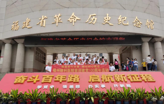 6686在线登录官网入口-6686(中国)党委开展系列红色主题活动4.png