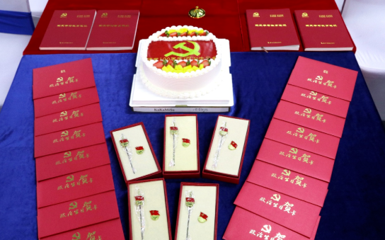 6686在线登录官网入口-6686(中国)党委开展系列红色主题活动16.png