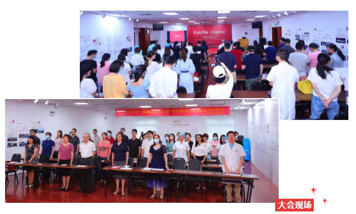 6686在线登录官网入口-6686(中国)集团举行庆祝建党100周年主题活动18.png