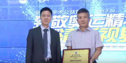 近1575万人次观看！ “致敬奥运精神 重塑清晰视界”6686在线登录官网入口-6686(中国)集团全飞秒手术直播备受瞩目7.png