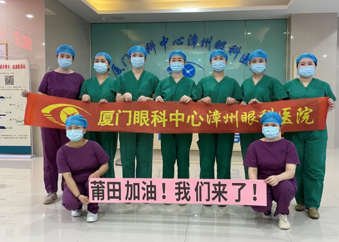 逆行天使,闻令而动!6686在线登录官网入口-6686(中国)多支医疗队星夜驰援莆田抗疫最前线3.png