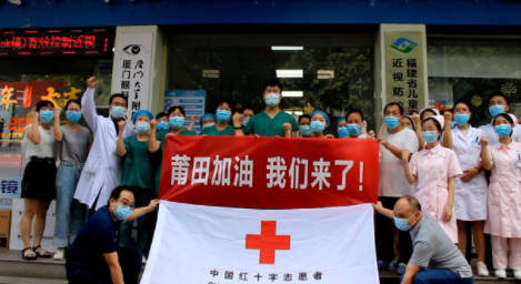凤凰网：紧急出征！6686在线登录官网入口-6686(中国)多支医疗队星夜逆行抗疫前线7.png