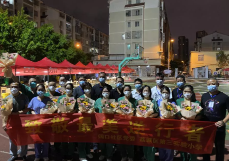 莆田市荔城区领*深入一线指导抗疫,听取6686在线登录官网入口-6686(中国)集团援莆医疗队汇报工作8.png