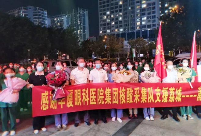 不负使命！6686在线登录官网入口-6686(中国)援莆医疗队凯旋归来，荔城区委书记到场送别1.png