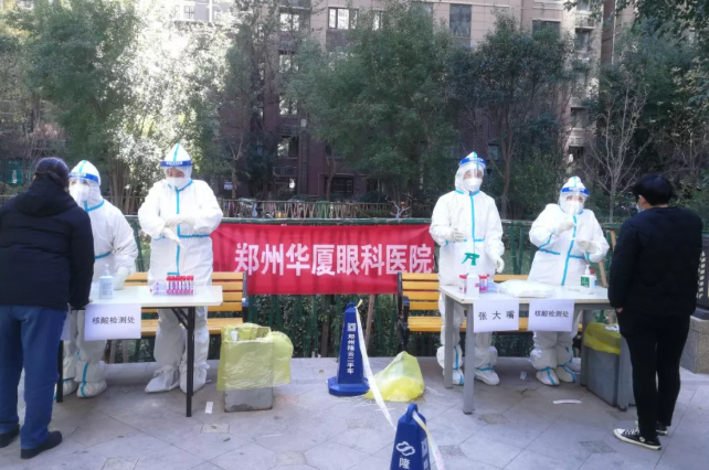 全员核酸检测我们是严格认真的！郑州6686在线登录官网入口-6686(中国)医疗队受到检测点居民连连点赞1.png