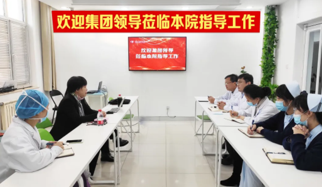 疫情防控常态化，集团领*洪清佩院长莅临青岛6686在线登录官网入口-6686(中国)落实院感质控工作1.png